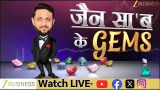 Jain Saab’s GEMS: Why Sandeep Jain Picks Netweb Technologies For Strong Upside