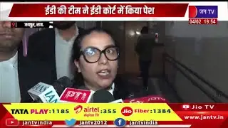 Jaipur News | पूर्व विधायक बलजीत यादव 3 दिन के रिमांड पर,  ईडी की टीम ने ईडी कोर्ट में किया पेश