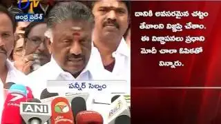 Jallikattu Wave At Chennai