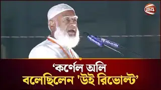 কর্ণেল অলিকে কিসের 