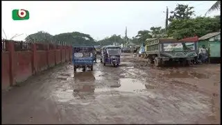 Jamalpur Road Problem |  Bipul | 11Nov17