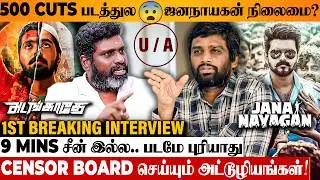 Jana Nayagan-ல இந்த தப்ப பண்ணியிருக்க கூடாது 😨 Adangathey Director Shanmugam Interview Censor Issue