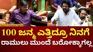 Janardhan Reddy Angry On B Nagendra | ಏಕವಚನದಲ್ಲೇ ನಾಗೇಂದ್ರಗೆ ಬೈದ ಜನಾರ್ದನ ರೆಡ್ಡಿ | N18V