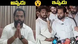 తప్పు నాదే క్షేమించండి 🙏 | Janasena MLA Arava Sridhar Before And After Reaction Over Controversy