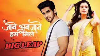 Jane Anjane Hum Mile 7 Years Leap SHOCKING NEWS | Time Leap or GENERATION LEAP Soon