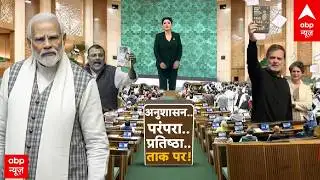 Janhit with Chitra Tripathi: Rahul Gandhi के गद्दार बयान में सियासत गरमाई ! | Congress | Ranveet