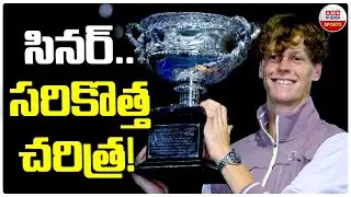 సినర్..సరికొత్త చరిత్ర! | Jannik Sinner Show | ABN Sports
