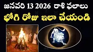 January 13 2026 Horoscope | Do this on Bhogi Day