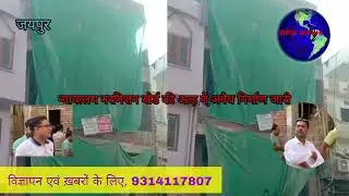 January 23, 2026 DPS News network 