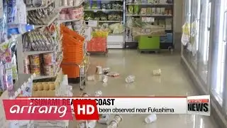 Japan lifts tsunami warning after M7.3 quake