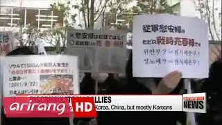 Japan passes bill countering hate speech