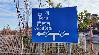 Japanese town creates Hawaii attractions after forming Honolulu partnership