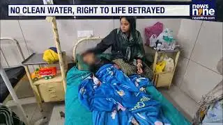 Jaundice Outbreak In Mhow | 22 People Affected, Water Contamination Suspected | Indore | News9