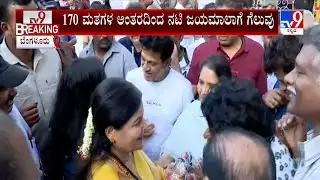 Jayamala Elected As Karnataka Film Chamber President | ಫಿಲಂ ಚೇಂಬರ್ ನೂತನ ಅಧ್ಯಕ್ಷೆಯಾಗಿ ಜಯಮಾಲಾ ಆಯ್ಕೆ