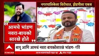 Jaykumar Gore : जयकुमार गोरे, शहाजीबापू पाटलांची एकत्रित प्रचाराला सुरुवात