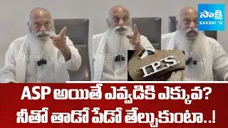 JC Prabhakar Reddy Shocking Comments On ASP Rohit Kumar | Sakshi TV
