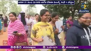 JEE Main 2026 Session 1 Provisional Answer Key Released