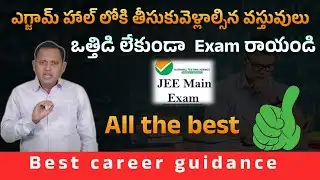 JEE Main  Exam 2025: Exam Hall Essentials & Stress-Free Tips!