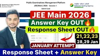 JEE Mains Answer Key 2026 OUT✅| JEE Main 2026 Answer Key + Response Sheet | JEE Mains Result 2026