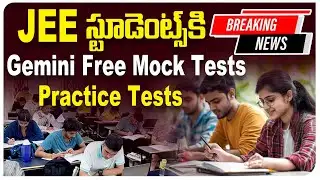 JEE Students Breaking News 🚨 | Gemini FREE Mock Tests & Practice Tests #yt #nbvsubbarao