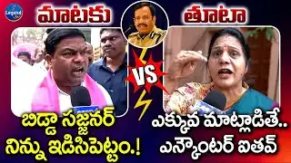 Jeevan Reddy VS Sandhya Reddy || Sajjanar || Telangana Politics || LegendTv