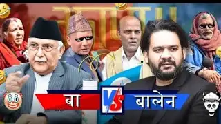 Jhapa-5 speaks 🔥 BALEN vs KP — who really wins?