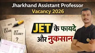 Jharkhand Assistant Professor 2026| JET vs NET & API Score Explained| #jet