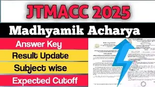 Jharkhand Madhyamik Acharya 🎯 Answer Key ☑️ Result Update ☑️ Subject wise 👉 SAFE SCORE ☑️ CUT-OFF‼️