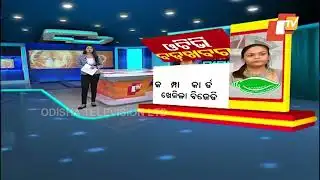 Jharsuguda bypoll: BJD fields Dipali as party candidate, BJP & Congress to announce soon