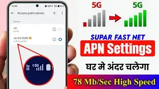 🚀Jio FAST NET APN Settings 📲 | Jio Net Speed Kaise Badhaye |  New APN Setting All Sim Problem Solve?