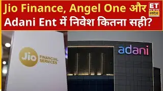 Jio Finance, Angle One और Adani Enterprises के शेयरों में Experts से जानिए पैसा लगाना कितना सही?