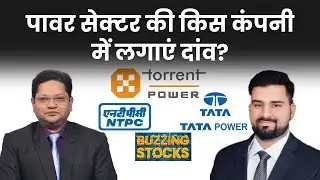 Jio Financial, Bajaj Finance, Angle One, Indusind Bank, Torrent Power, NTPC में क्या करें?