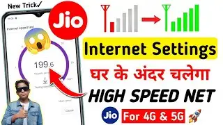 Jio Internet Problem Solution | Jio Network Problem Solution | Jio Net Slow Problem | 4g,5g