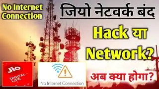 Jio Network Problem | No Internet Connection Jio SIM | Jio SIM Band