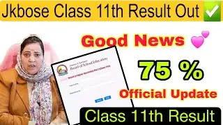 Jkbose Class 11th Result Out ✅️ || 75% Pass, Class 11th Result 2026, Jkbose Class 11th Result 2026