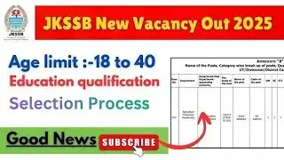 JKSSB New Vacancy 2026 || Apply Online || Good News 🔥