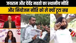 JLKM ने कर दिया बड़ा एलान, कहा देख लिया पूरा साल तब आन्दोलन का एलान