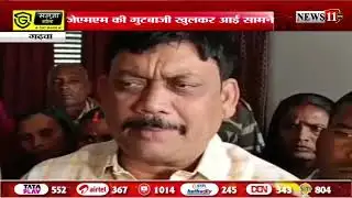 गढ़वा: JMM की गुटबाजी खुलकर आई सामने, JMM नेताओं ने SDM को दिया आवेदन