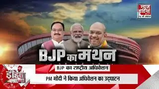 दिल्ली में बड़ा हादसा, JNL स्टेडियम में पंडाल गिरा, दमकल की कई गाड़ियां मौके पर मौजूद