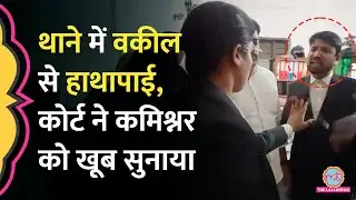 Jodhpur: थाने में वकील के साथ पुलिस की बदसलूकी, हाईकोर्ट पहुंचा Viral Video, फ‍िर क्या एक्शन हुआ?