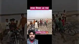 यह क्यालफड़ा हो गयाJohn Deere tractor status ❤️#shorts #tractor #tractorvideo #jcb #tiktok