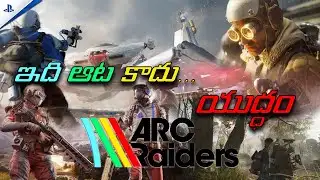 Join The Fun! ARC RAIDERS | Live Stream Telugu #telugugaming #arcraiders #ps5