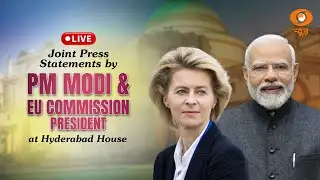 Joint Press Statements by PM Modi & EU Commission President at Hyderabad House