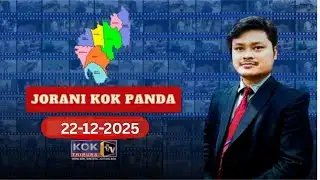 JORANI KOK PANDA UPDATE   22 December 2025
