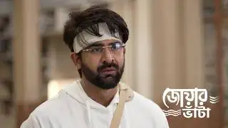 Jowar Bhanta today episode - jowar vata 5 Feb 2026 | জোয়ার ভাটা আজকের পর্ব ০৩ অক্টোবর ২০২৫