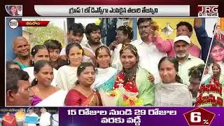 నిన్నటి వరకు డాక్టర్ ... నేటి  నుంచి  డిఎస్పీ ...  jrg digital news ||