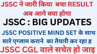JSSC :BREAKING NEWS ## PENDING RESULT ## JSSC का सारा परीक्षा समय पर होगा be alert