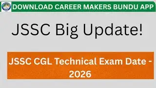 Jssc cgl technical exam date || JSSC Big Update || JSSC Technical Exam Date 2026 जारी