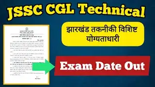 JSSC CGL Technical Exam Notice 2026 | Exam Date Out | Official Update 