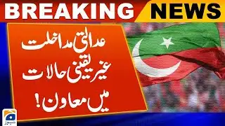 Judicial intervention helps in uncertain situations! | Geo News